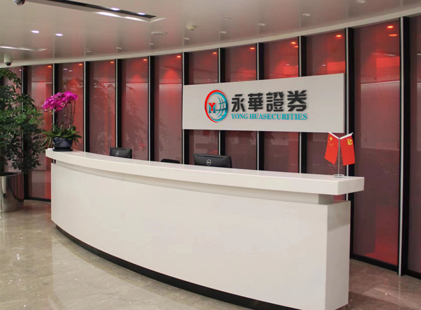 2023实盘配资公司